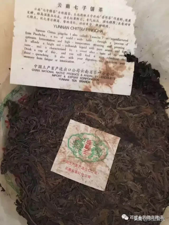 别闹了，名人喝的茶就一定是“好茶”吗？