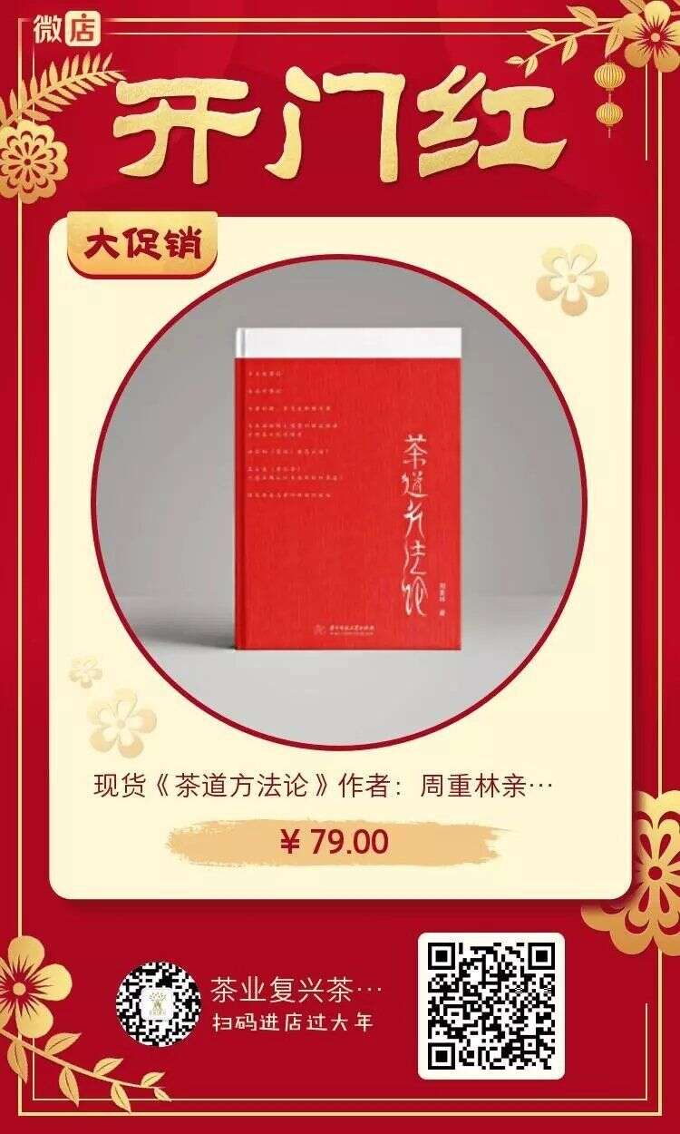 杂谈普洱茶冲泡艺术：技术、细节与情感