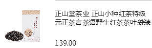 茶言茶语丨鲁迅、林语堂…：我确实有说过这句话