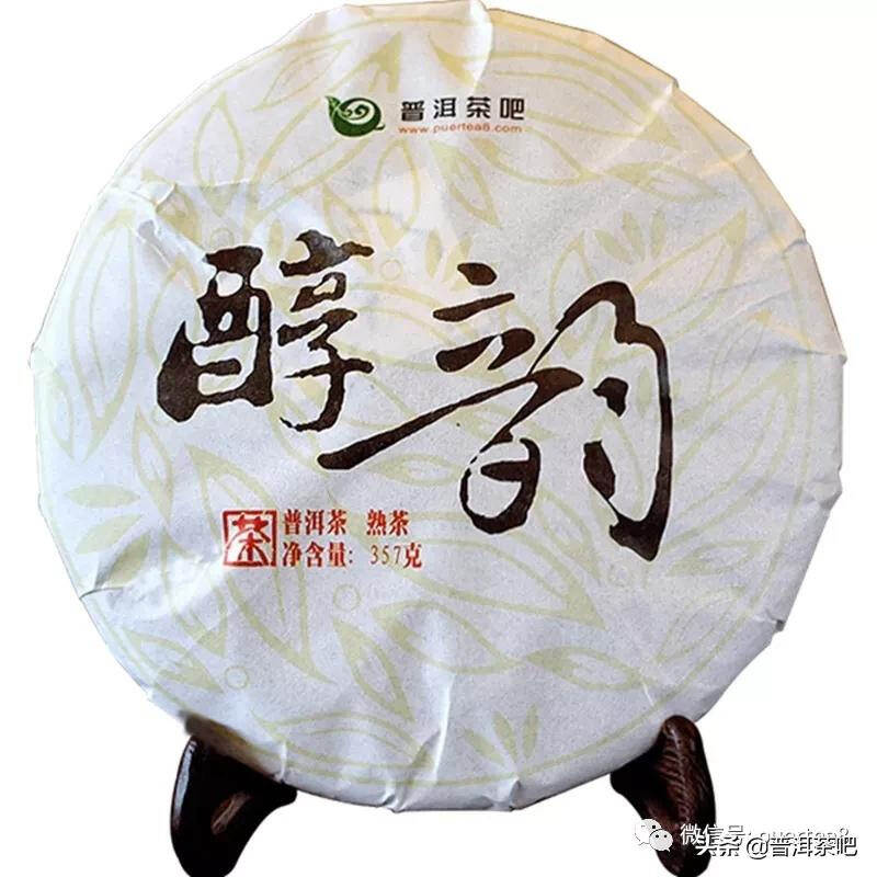 「答疑解惑」普洱熟茶有火味和水味的原因？