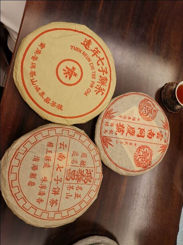 浅谈普洱熟茶（二）：普洱熟茶是可以放心喝的