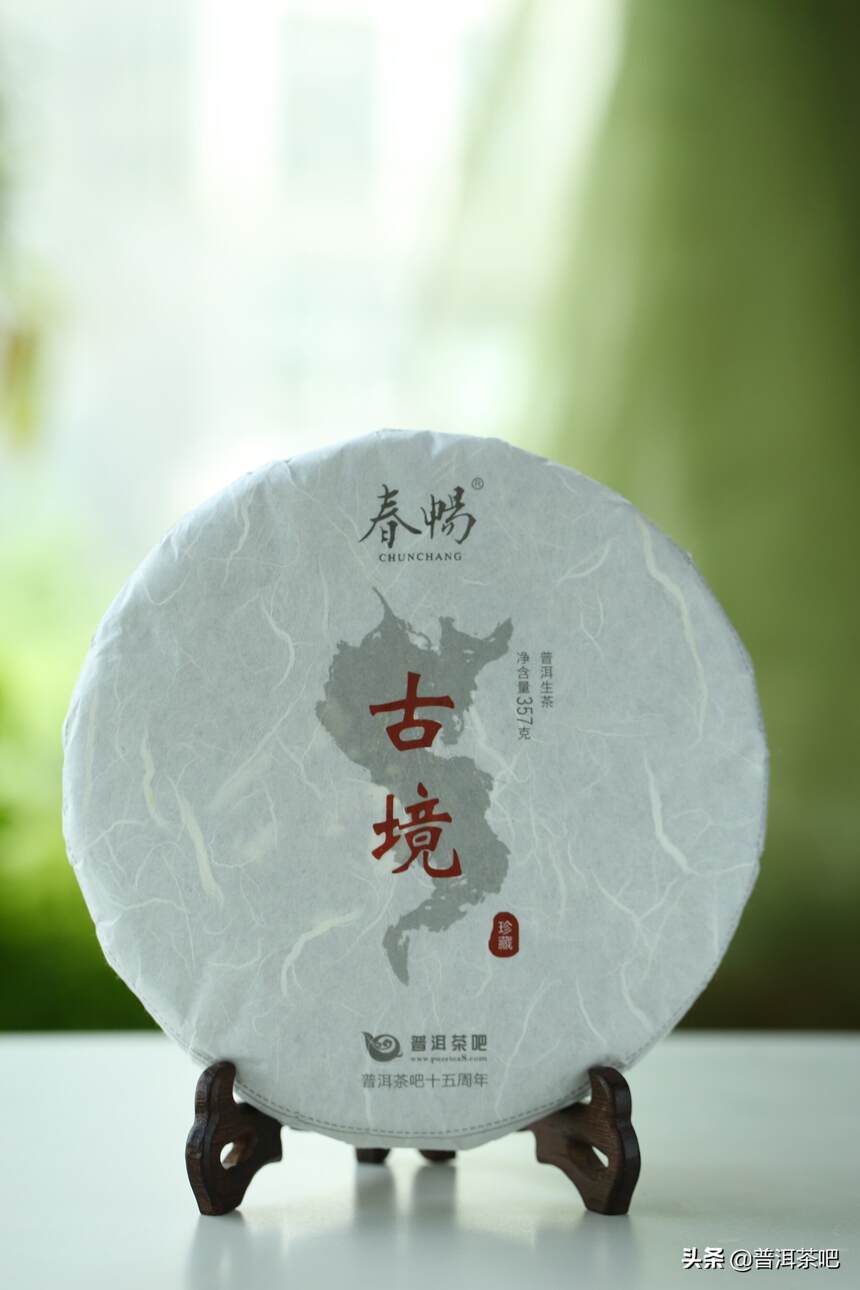 「茶美文」温一壶茶，品尽人间清苦味