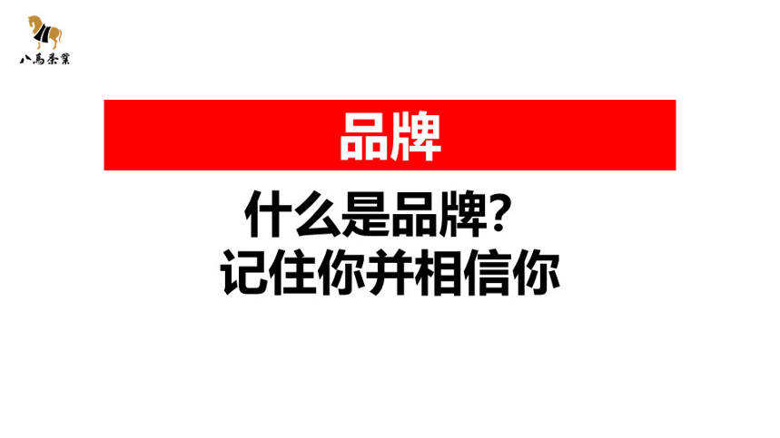 国际茶日∣农业农村部龙头企业公益讲座，八马茶业董事长受邀开讲