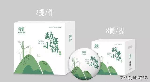 勐海小饼·2020秋｜彩农核心工艺，当家花旦口粮茶