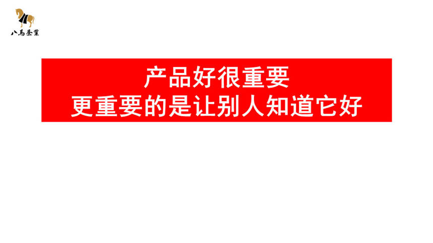 国际茶日∣农业农村部龙头企业公益讲座，八马茶业董事长受邀开讲