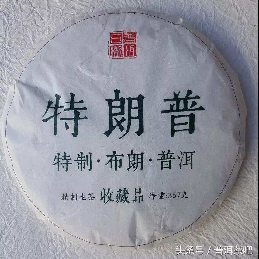 由“发普洱茶封面照问茶好不好喝”说开去