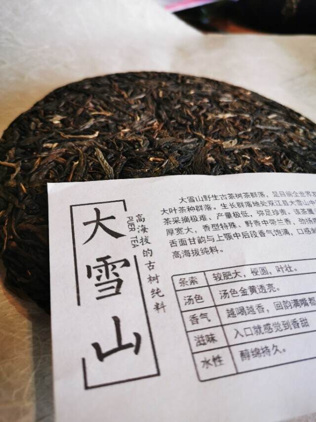 很多人泡茶之前，都会仔细观察茶叶，普洱茶里有茶梗是好是坏？