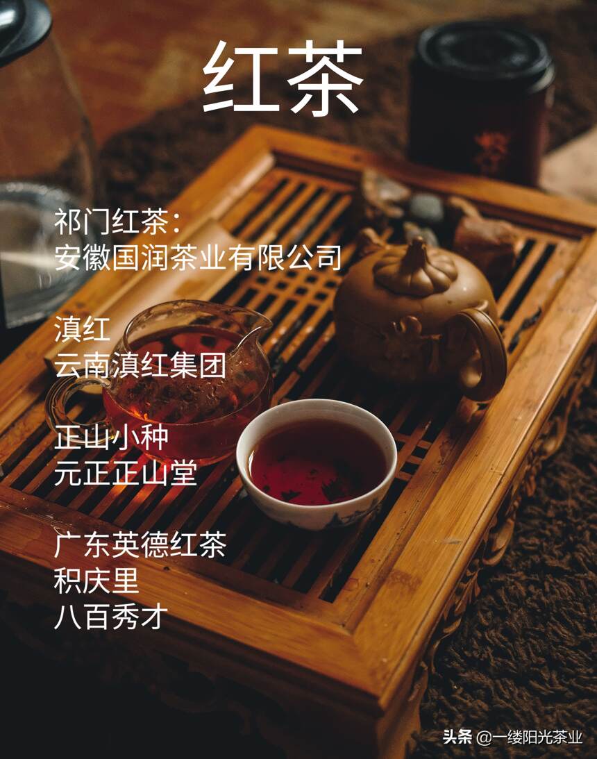 茶小白该去哪买茶