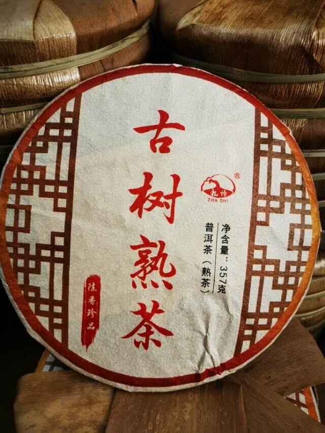 喝茶人的10个习惯