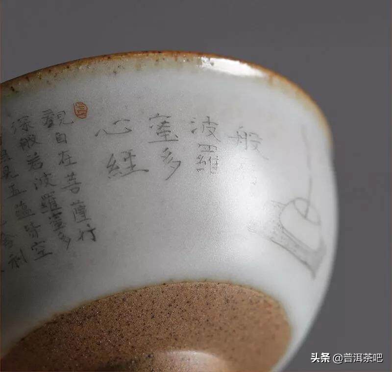 一壶一杯茶，独酌最见心