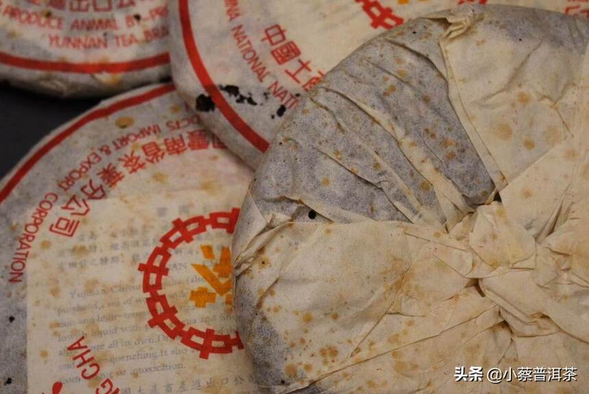 ​阮殿蓉02年定制的中茶黄印熟饼