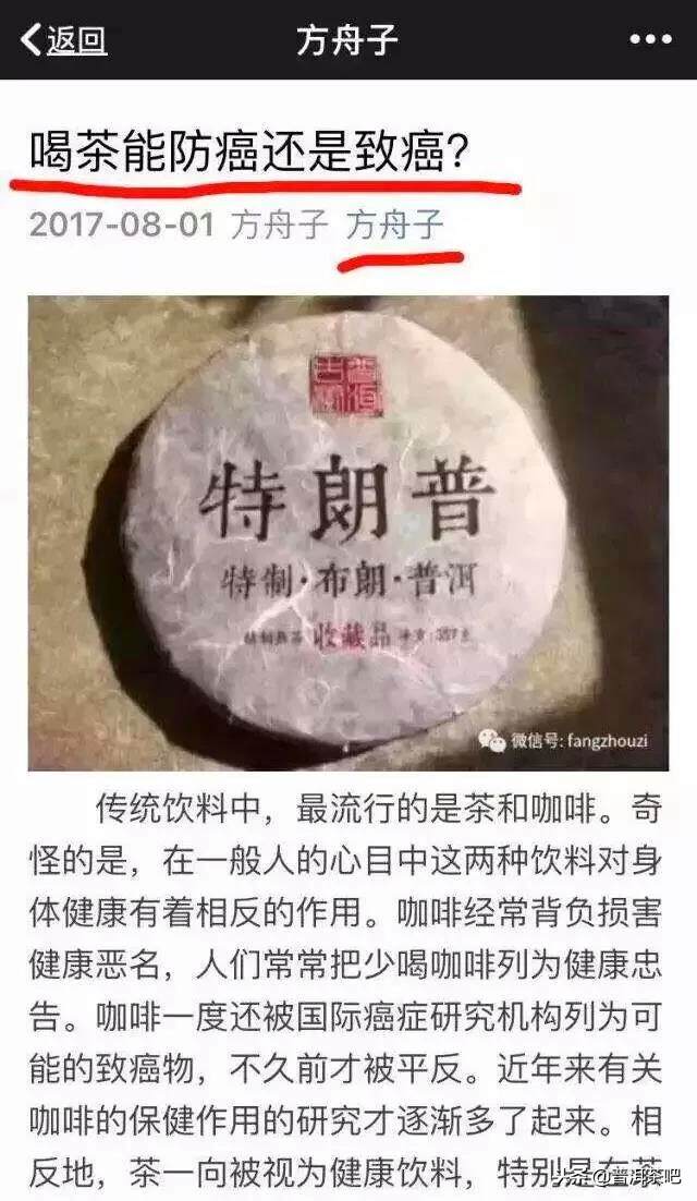 「刀哥说茶」打假老班章，是“杀鸡儆猴”还是“敲山震虎”？