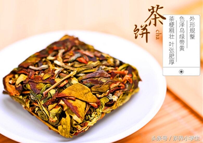 茶有时令（3）——秋茶（春茶苦，夏茶涩，要好喝，秋白露）