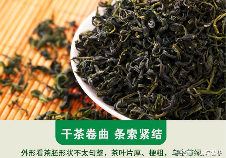 茶中珍品37——青岛崂山绿茶（国家地理标志保护产品，南茶北引）