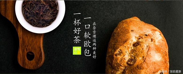 茶业新力量——奈雪の茶（90后审美趣味的“小奢华”清闲空间）