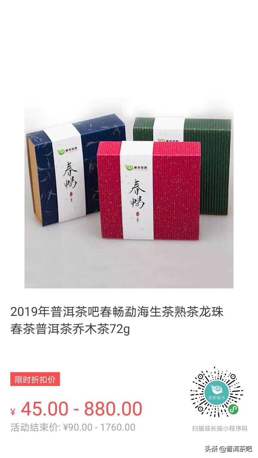 普洱茶既能提神又能安神？好矛盾，该如何正确饮用？