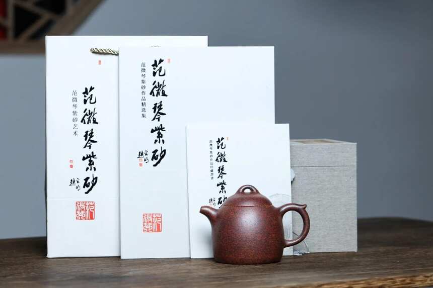 「秦权」范微琴（国高工艺美术师）