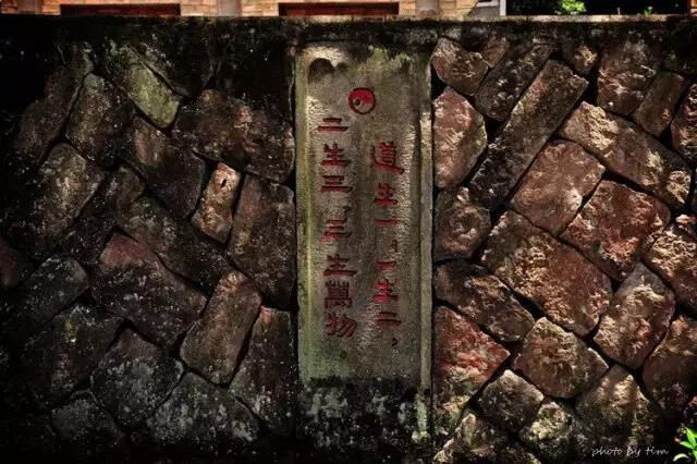 不曾拜见止止庵，原来深山有修行