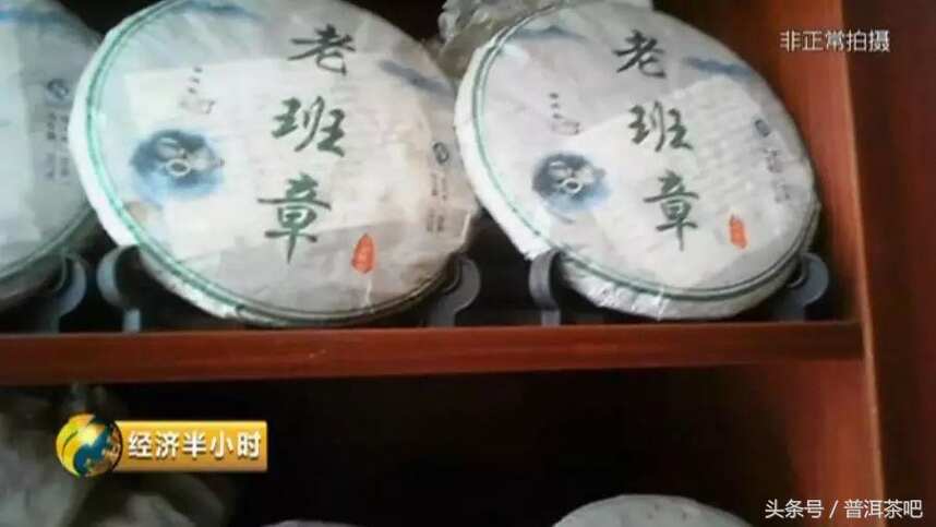 普洱茶30元的茶竟卖到1300元！原来是被这样“忽悠”了……