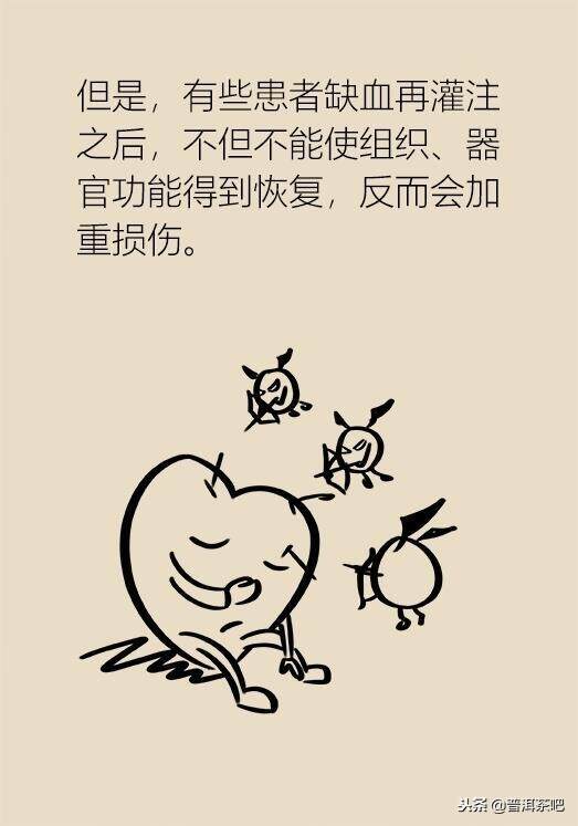 漫画普洱茶的功效