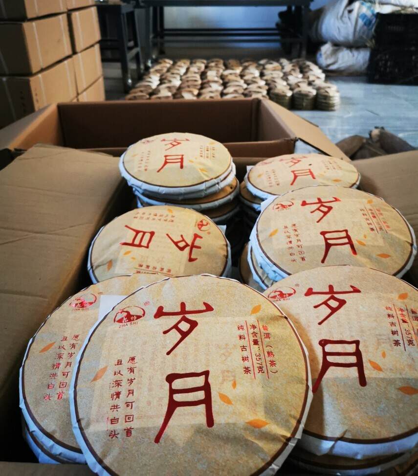 中国精品高端茶 普洱茶收藏增值 礼品茶定制化趋势