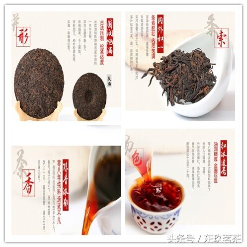 典型黑茶冲泡茶艺——普洱茶