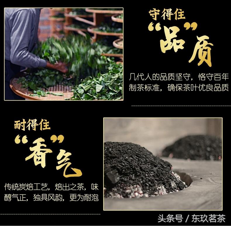 茶中珍品11——武夷山大红袍