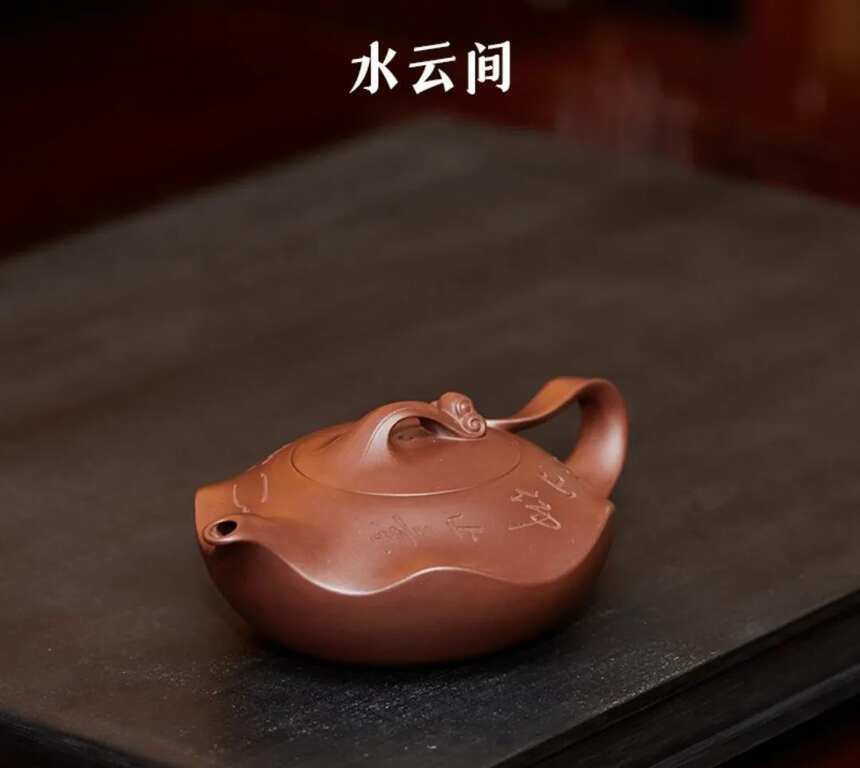 范倩雯 水云间 紫泥 300cc