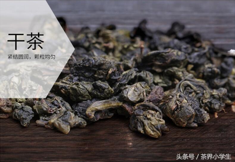 中国十大名茶（6）——安溪铁观音（产自福建安溪，乌龙茶类）