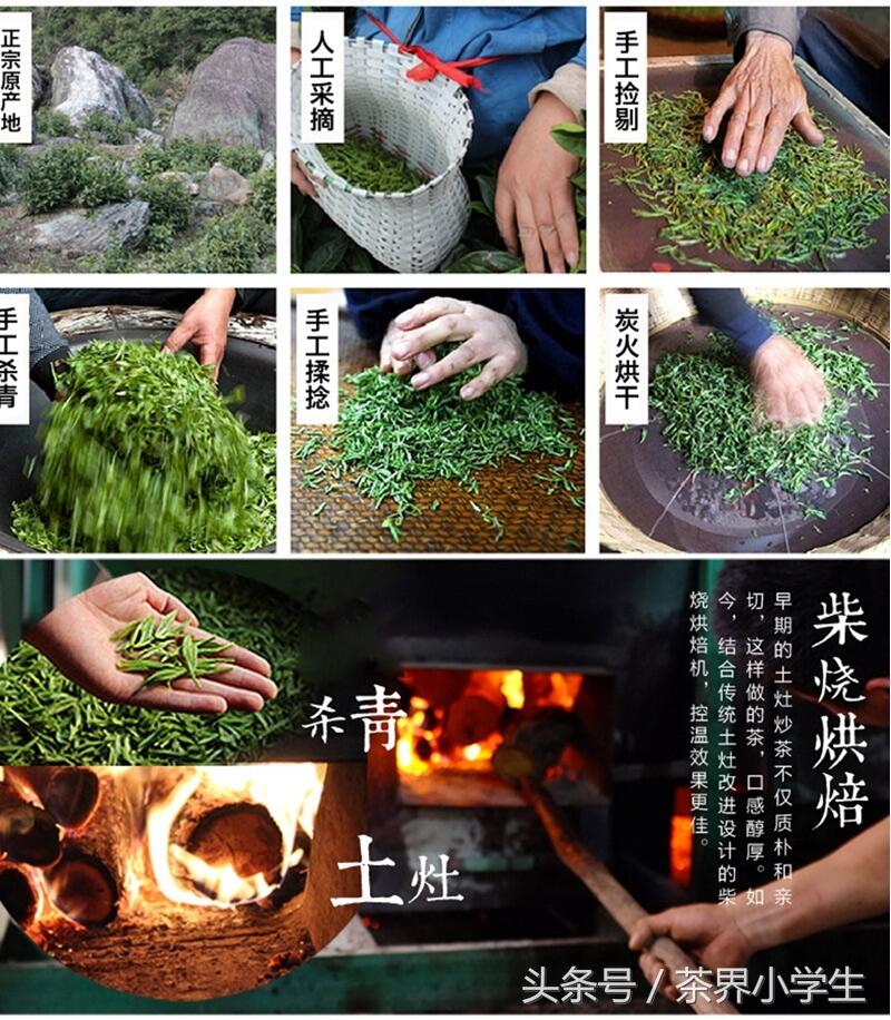 红茶产地（2）——安徽祁门（代表茶：祁门红茶）