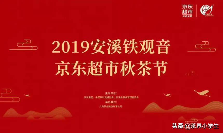 2020年，我国茶叶销售会如何？茶产业面临哪些机遇和挑战？