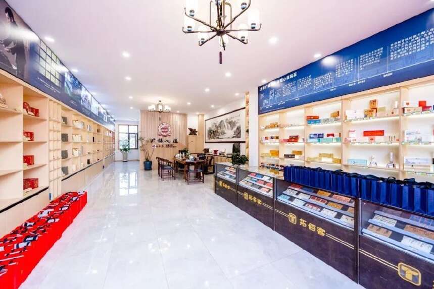 广福心道再添新将，胶州福鼎白茶店，布局商埠之地