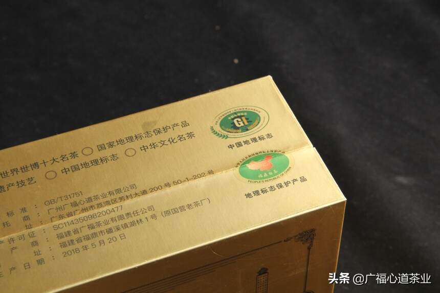 中秋茶礼，定要「臻金白银」|新品上市