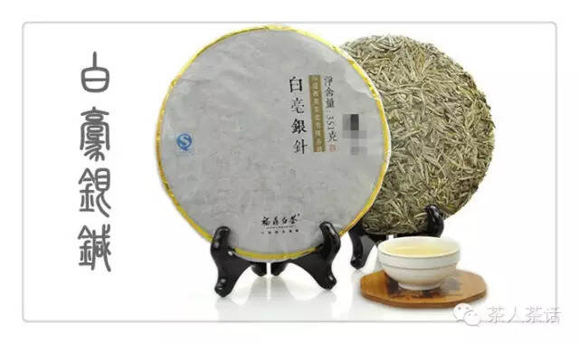 这些年，被玩坏的茶叶们