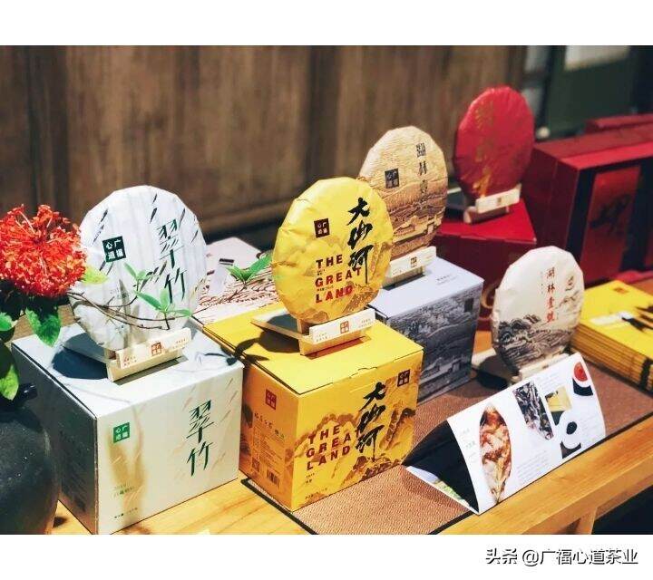 官宣！广福心道线上官方旗舰店上线啦｜心动态