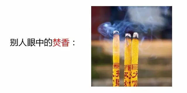 如何轻松的逼疯一个喝茶的人？