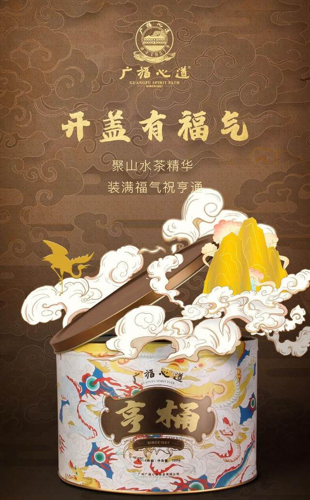 广福心道：铁桶藏茶有多好用？存茶妙用两不误！快来看看吧