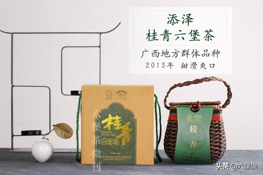 「开汤」茶友偏爱的特色茶品：“桂青种”六堡茶！