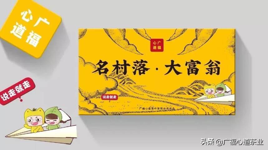 「报名」“全帮你准备好”的有你茶会，让茶店有人流！有销量