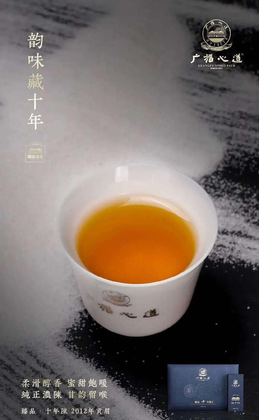 端午节茶礼怎么选？广福心道这8款茶礼，总有一款适合你