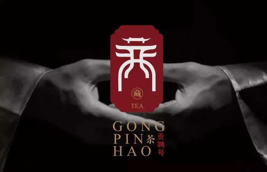 茶文化在古代的传播简史