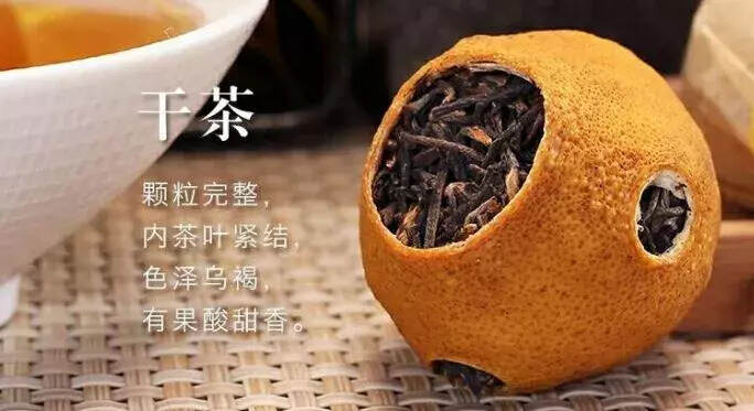 小青柑爆红，它还有哪些远亲近邻的茶？