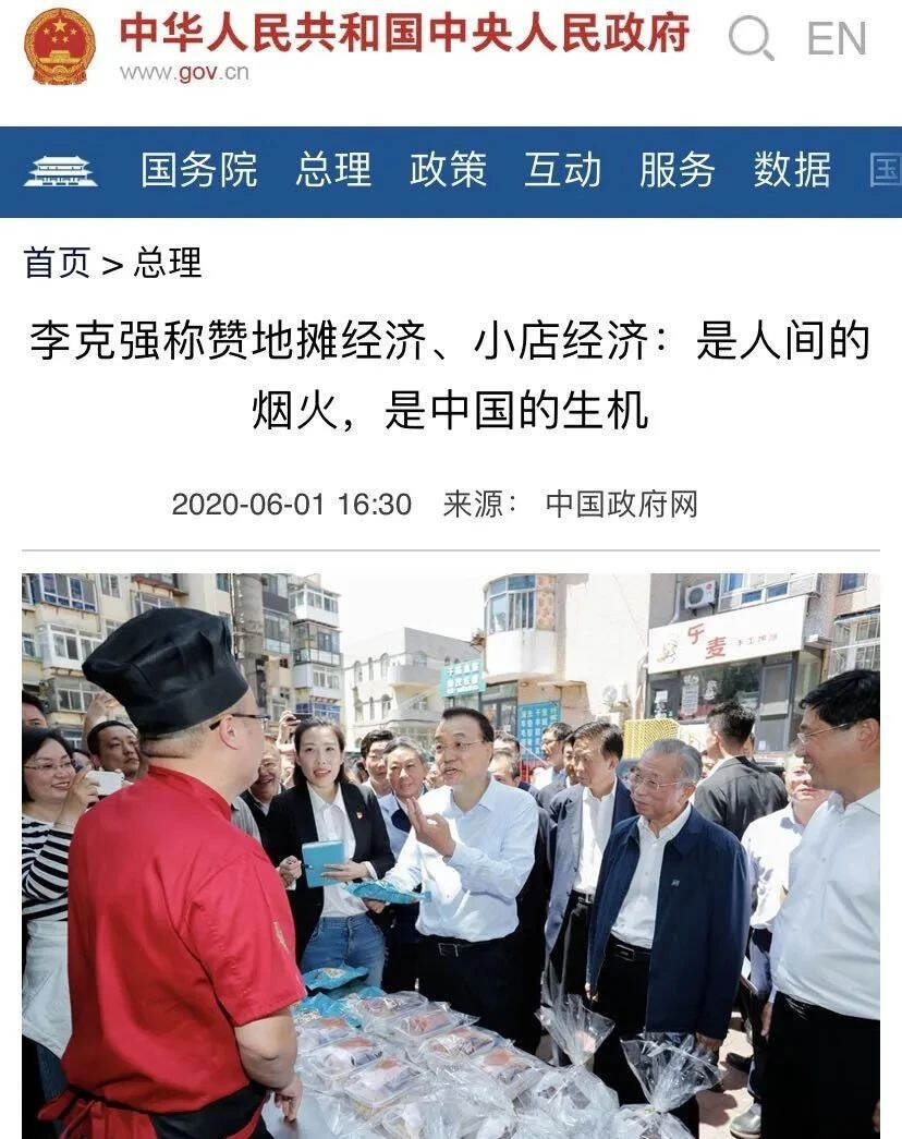 全民摆摊热潮来了，要不咱也去卖个茶？