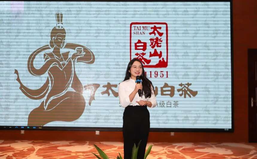 2020“南茶北上·慕茗而来”南昌专场品鉴会圆满举行