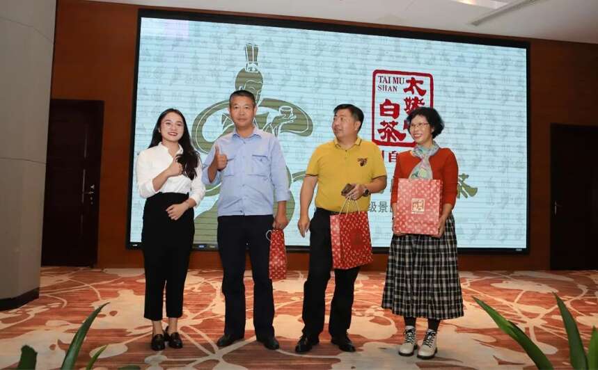 2020“南茶北上·慕茗而来”南昌专场品鉴会圆满举行