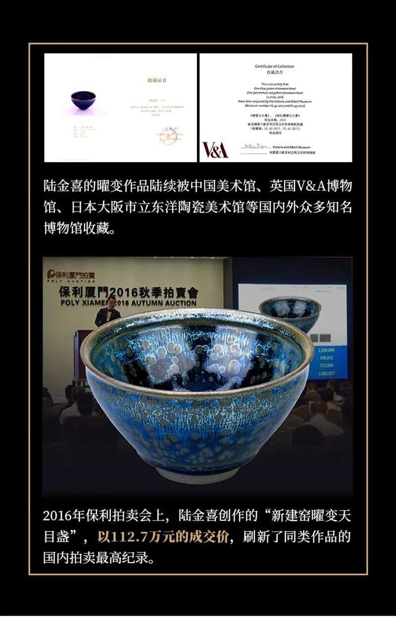 价值1亿的茶杯，曜变建盏如此之贵的4个原因