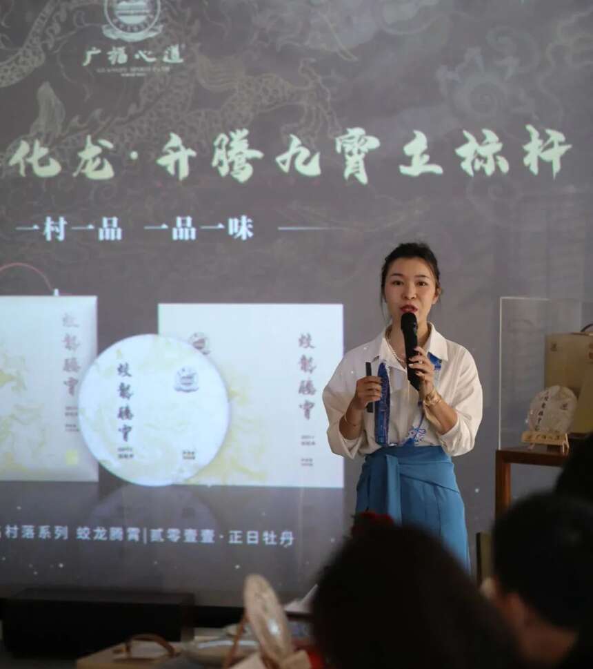 复盘“蛟龙品鉴会”成功经验，手把手教你开高端茶会