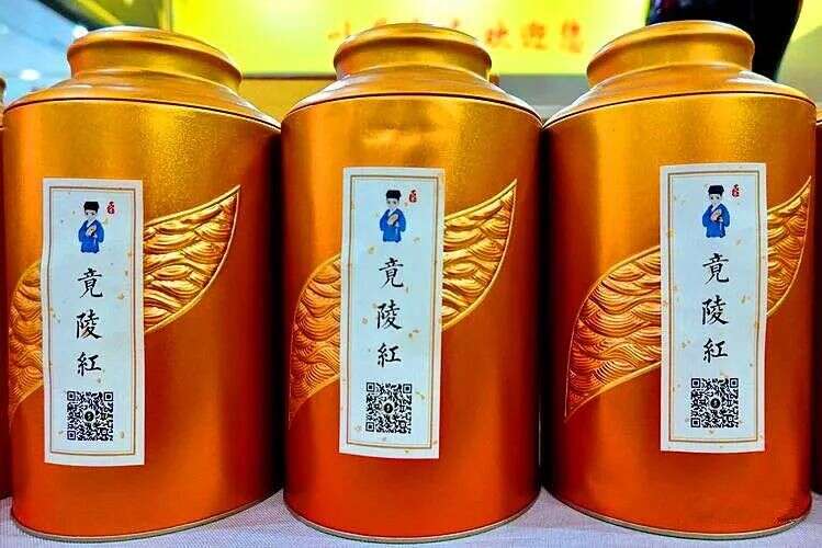 实至名归！天门“季儿茶”和“竟陵红”首登茶博会双双获金奖