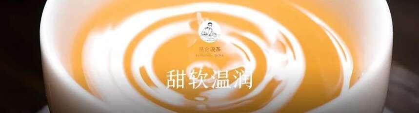 普洱茶有这三种甜，是极品了