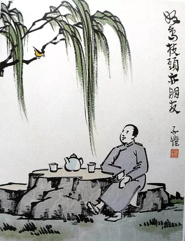 世人如侬有几人，去丰子恺画中品茶